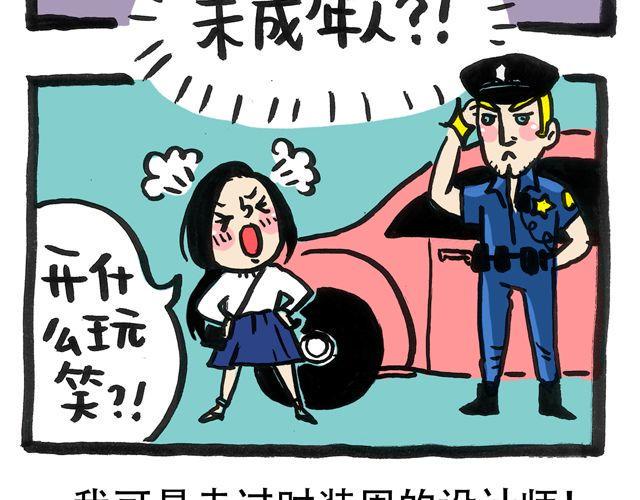 小身材大能量3