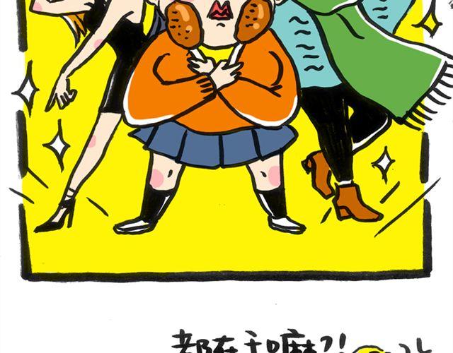 神秘组织隆重登场5