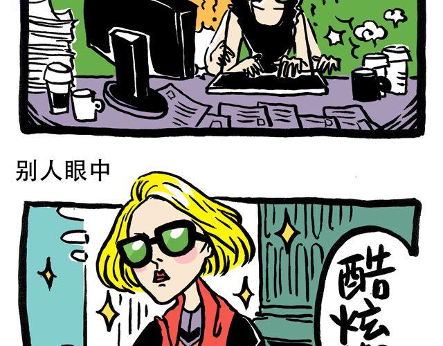 隐藏的大BOSS2