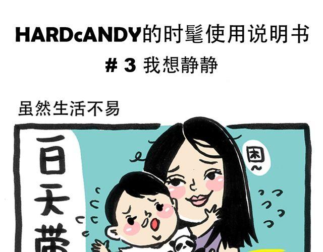 我想静静0