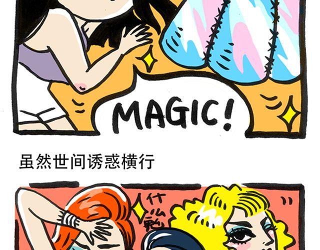 我想静静4