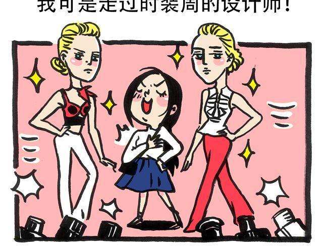 小身材大能量4