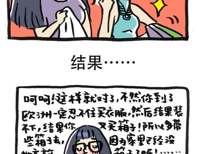 时装周的正确打开方式6