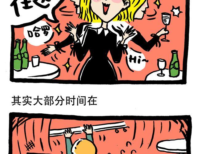 隐藏的大BOSS7