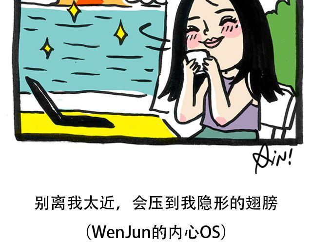 我想静静8