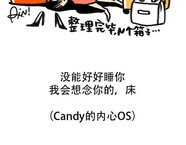 时装周的正确打开方式8