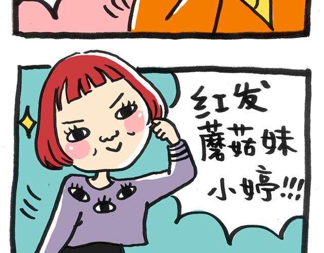 神秘组织隆重登场2
