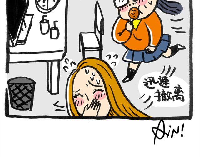 神秘组织隆重登场7
