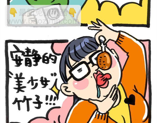 神秘组织隆重登场1