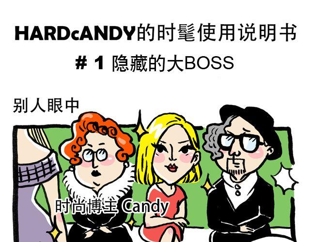 隐藏的大BOSS0