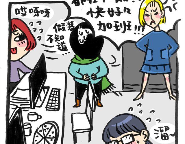 神秘组织隆重登场6
