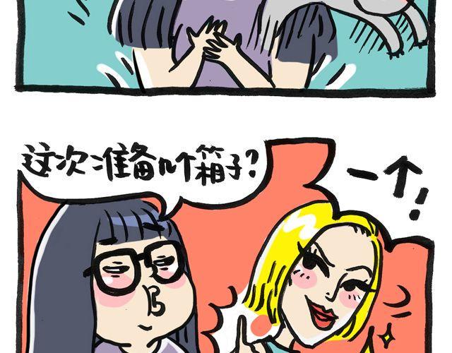 时装周的正确打开方式5
