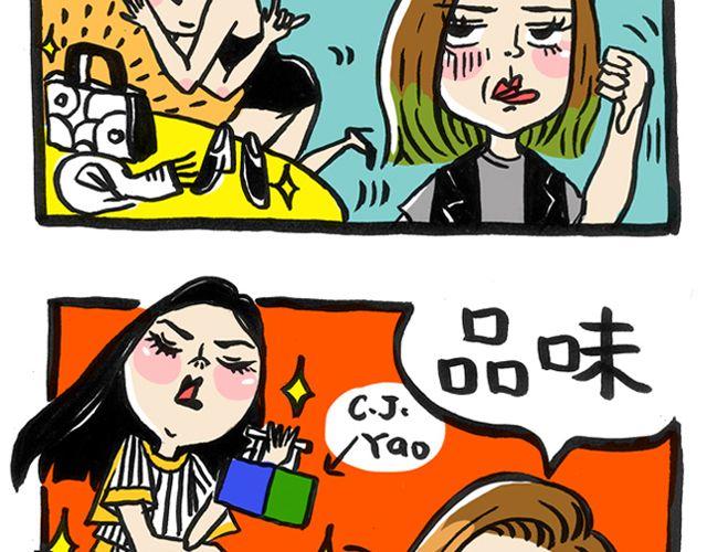 不如爱自己7