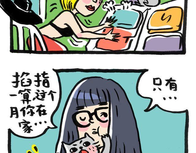时装周的正确打开方式3