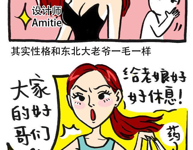 时装周的正确打开方式11
