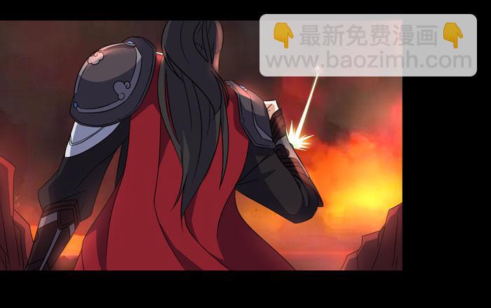 更新！烈域神将31