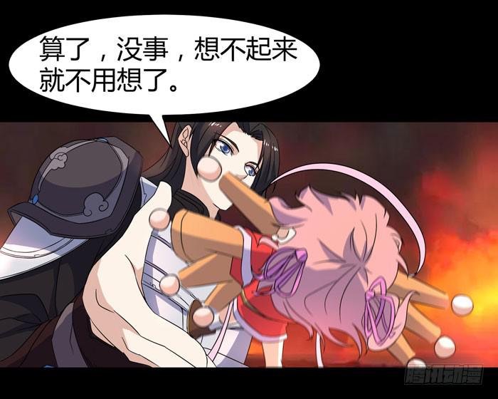 更新！烈域神将25