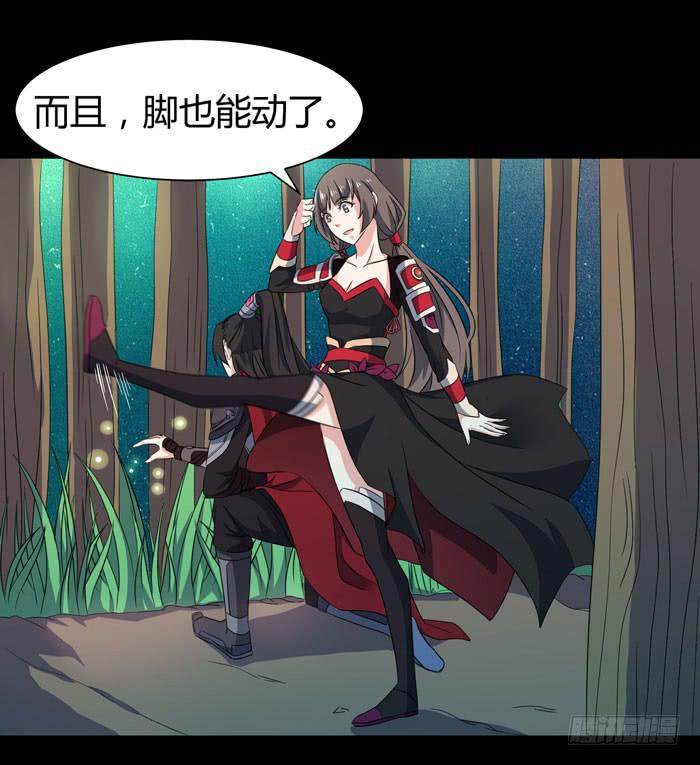 更新，全服通缉！24