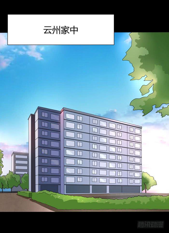 夜袭荆楚盟0