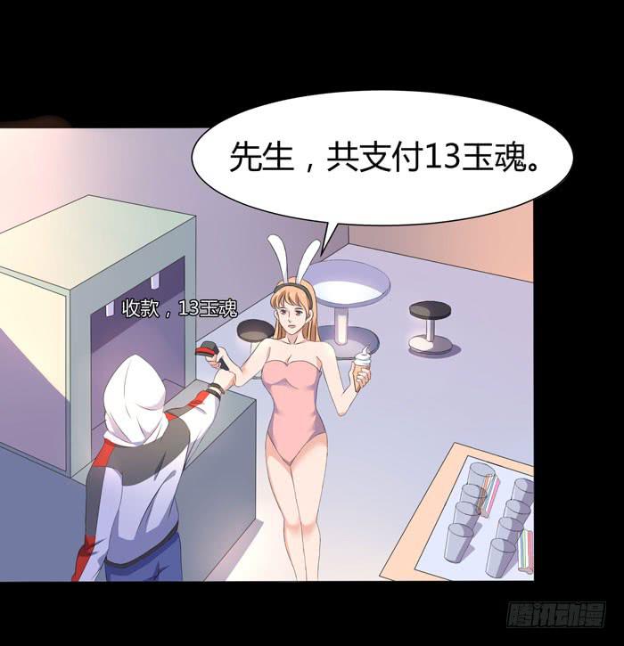 游戏新时代27