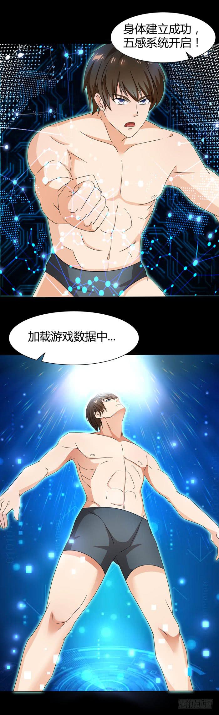 夜袭荆楚盟4