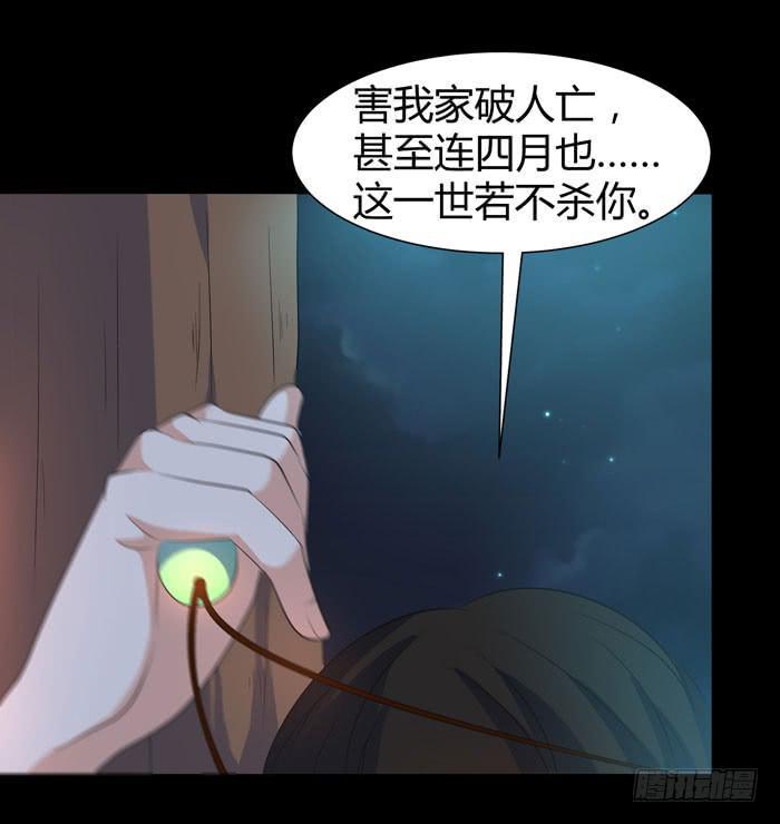 更新！烈域神将10