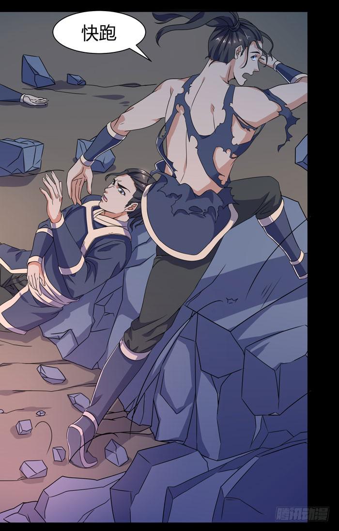 神将降临！！2