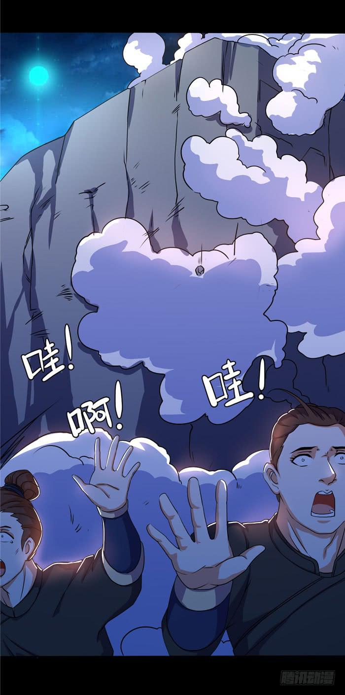 沧云大神！30