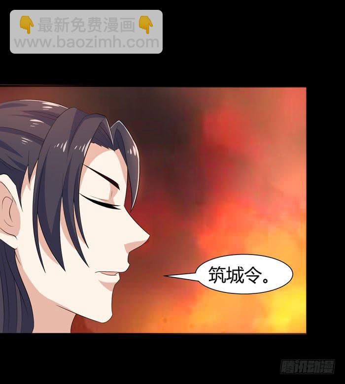 更新，全服通缉！7