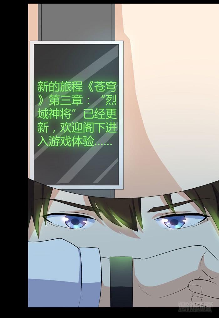 更新！烈域神将5