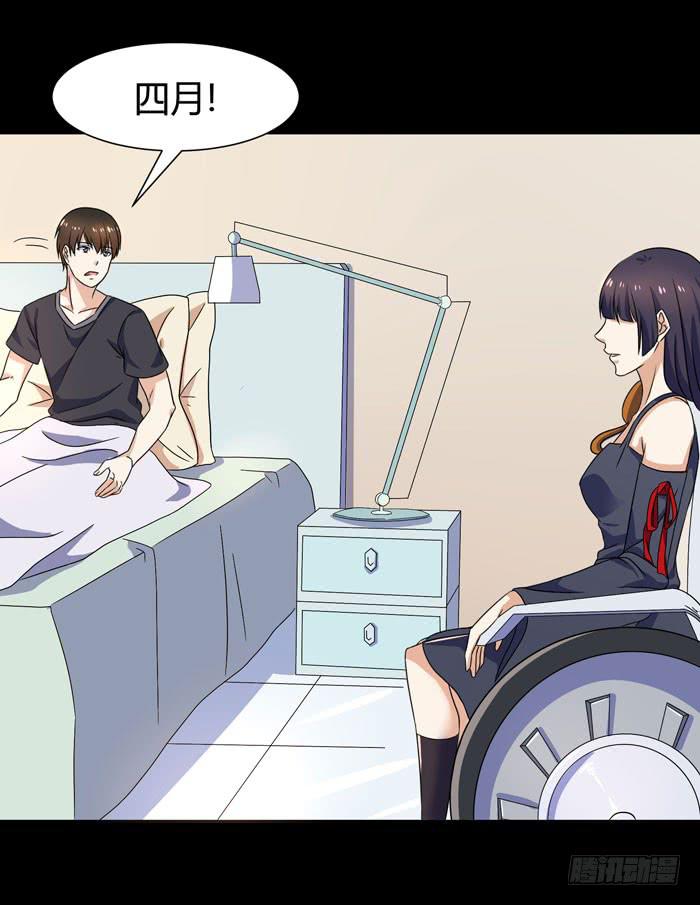 神将降临！！14