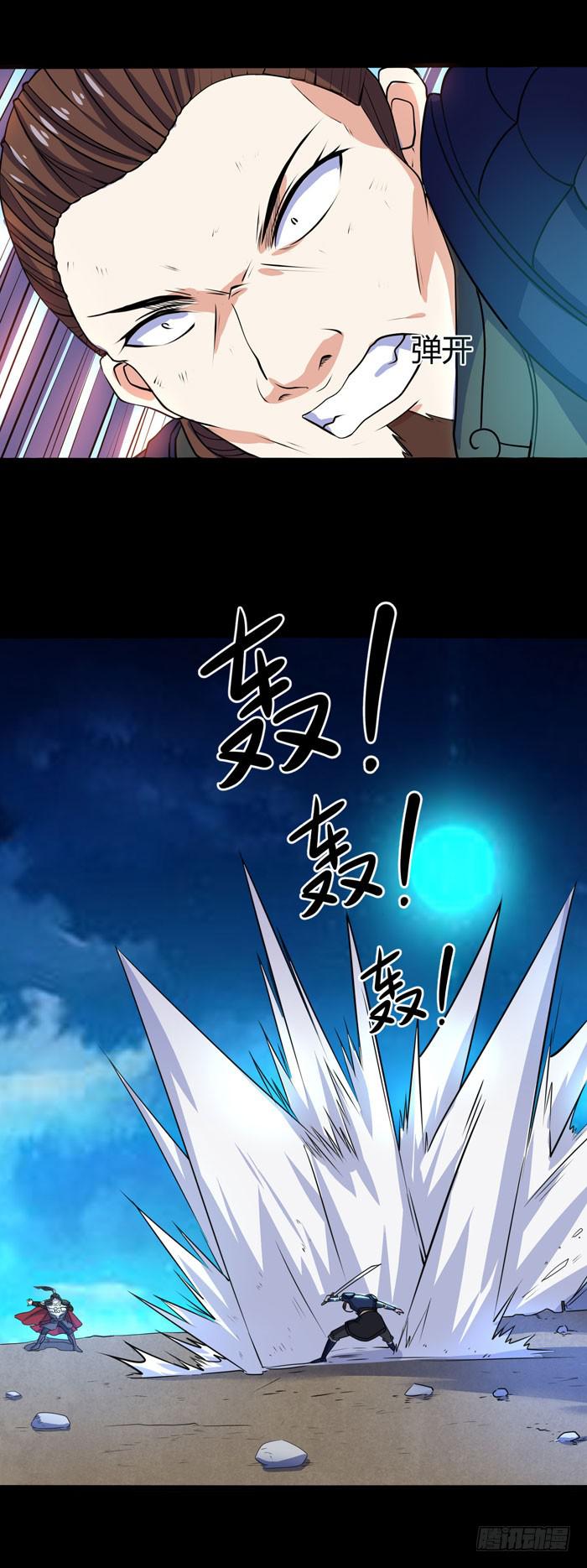 沧云大神！11