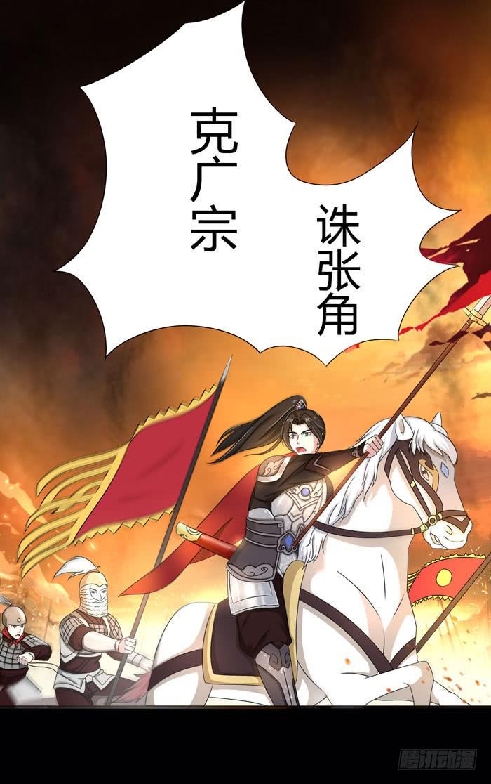 游戏新时代12