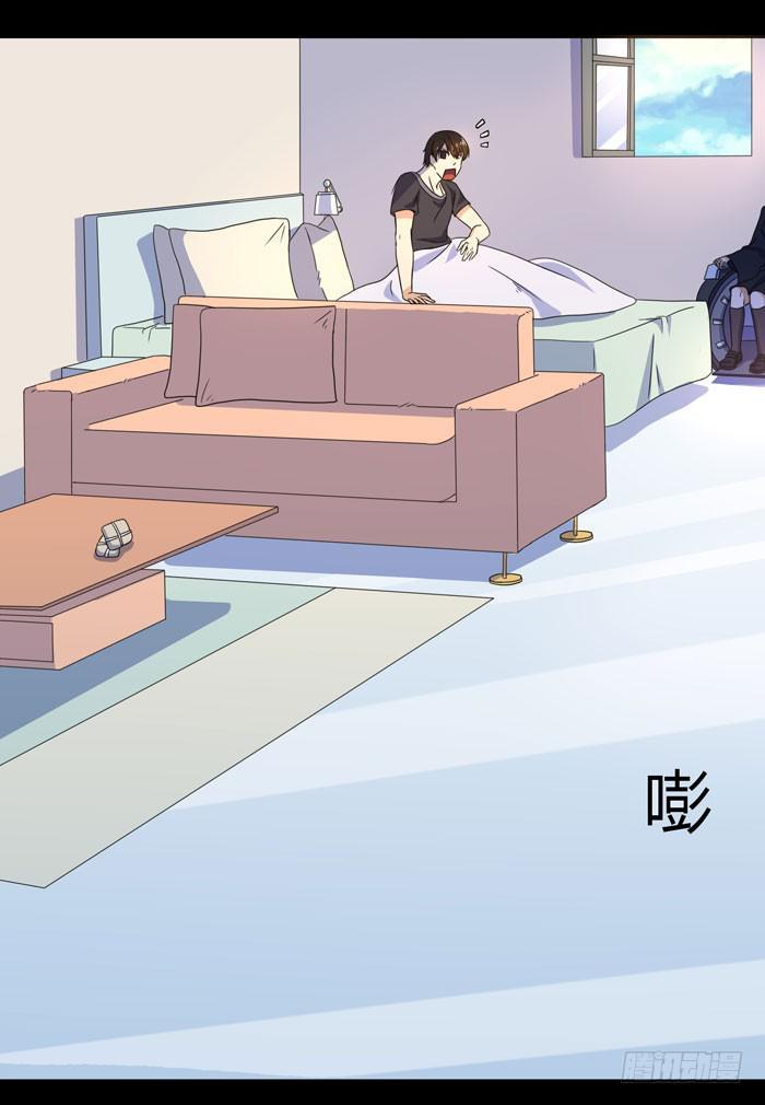 神将降临！！23