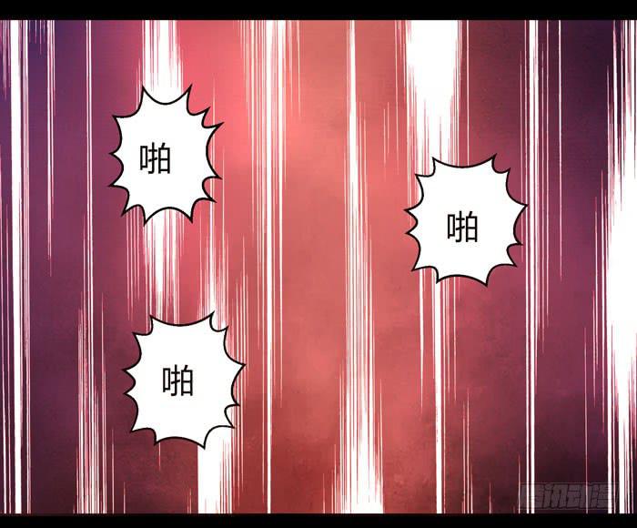 神将降临！！10