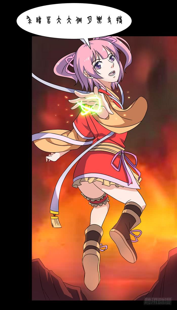 更新！烈域神将30