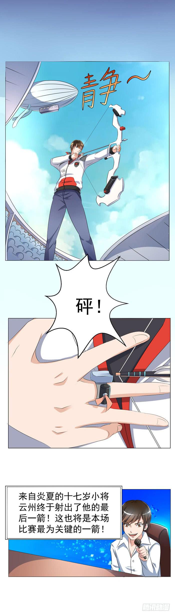 这一世，我为复仇而来2