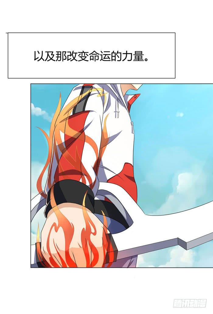这一世，我为复仇而来9