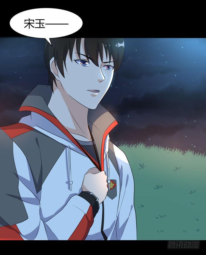 更新！烈域神将9