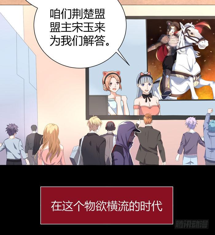 游戏新时代23