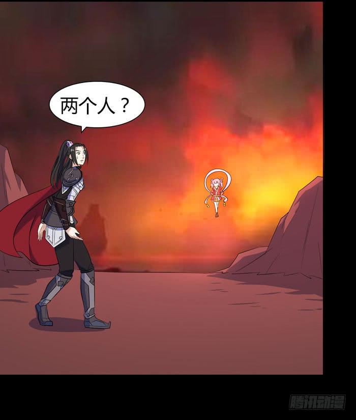 更新！烈域神将38