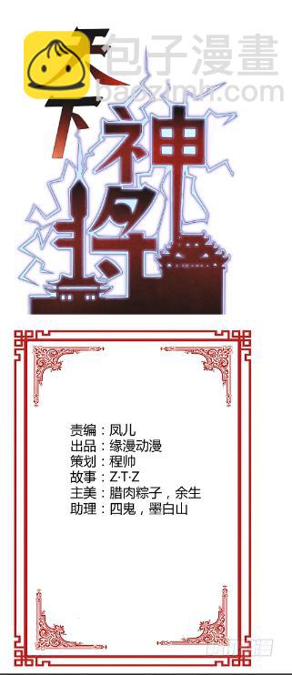 风暴前奏1