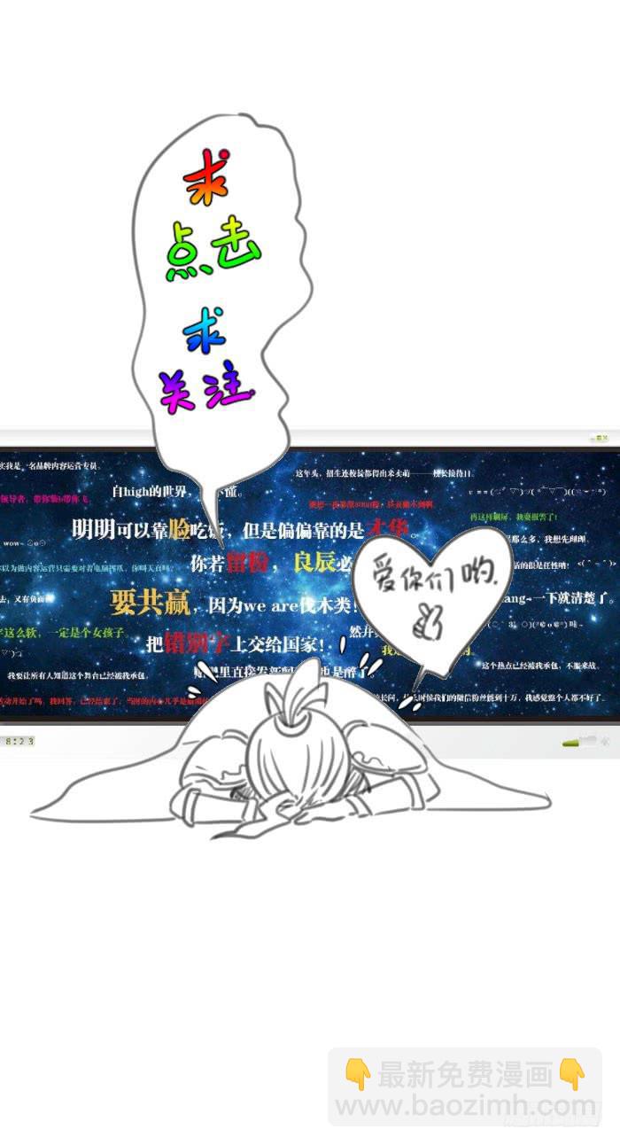 这一世，我为复仇而来11