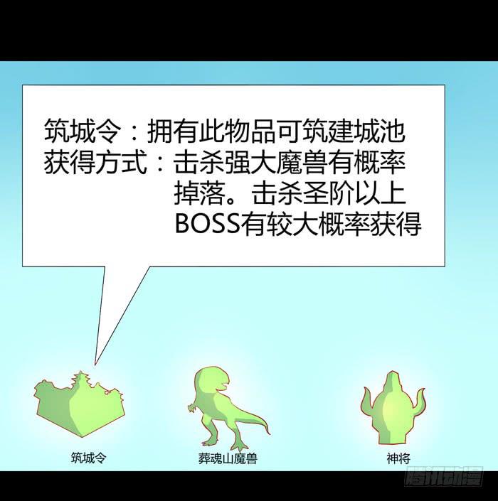 更新，全服通缉！8
