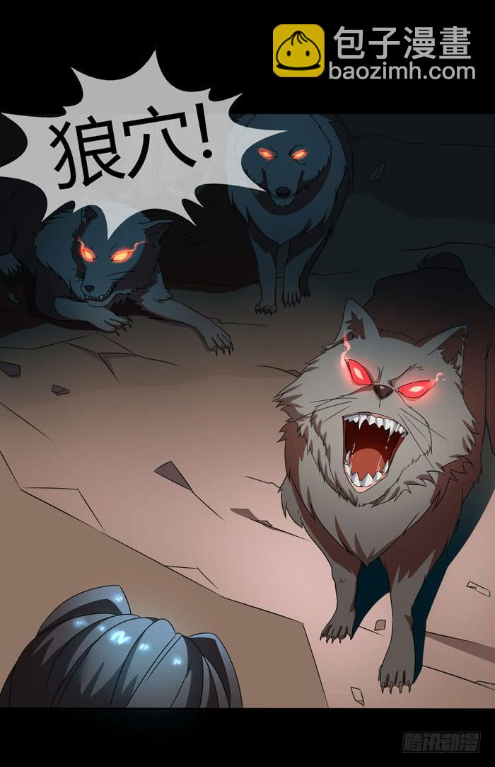 夜袭荆楚盟11