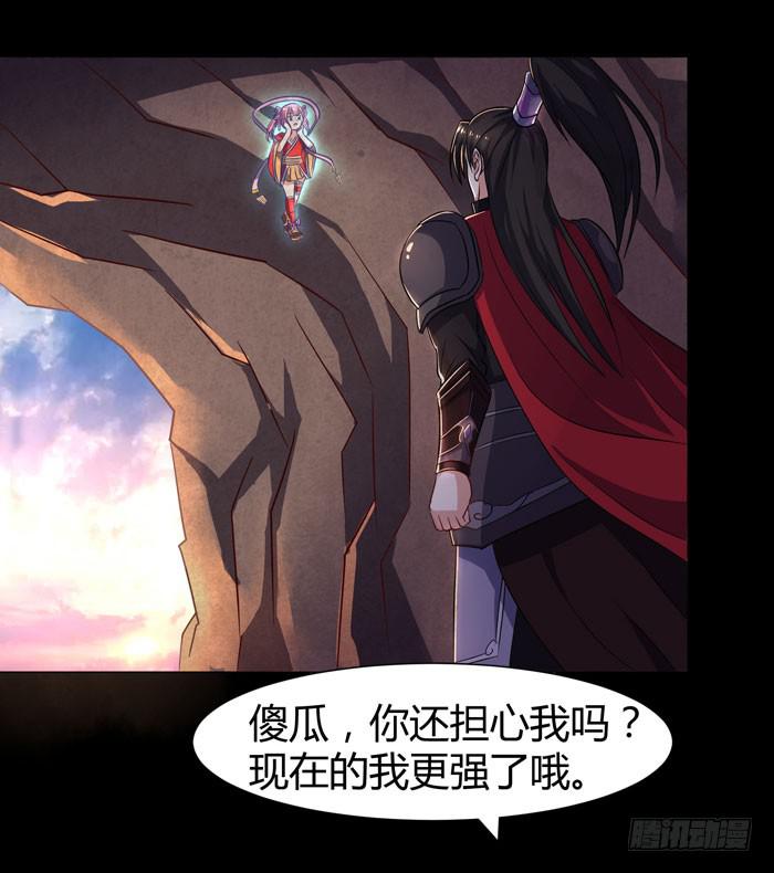 夜袭荆楚盟22