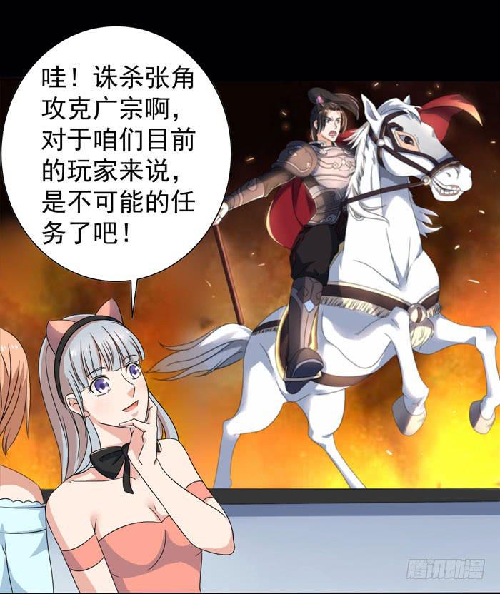 游戏新时代14