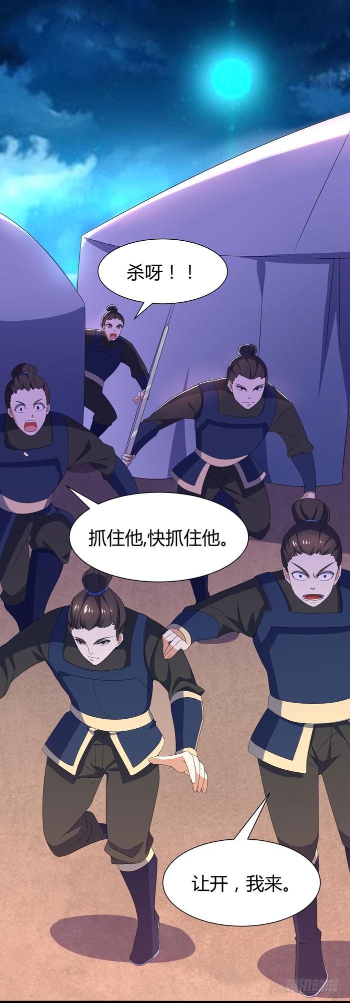 风暴前奏32