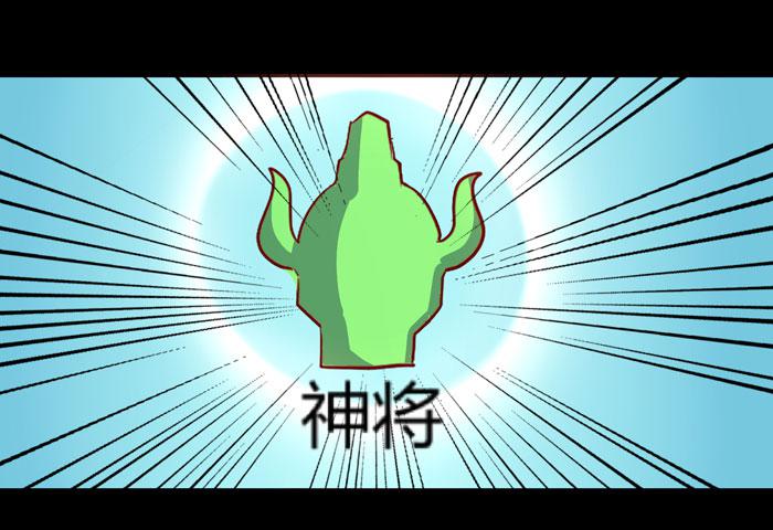 更新，全服通缉！12