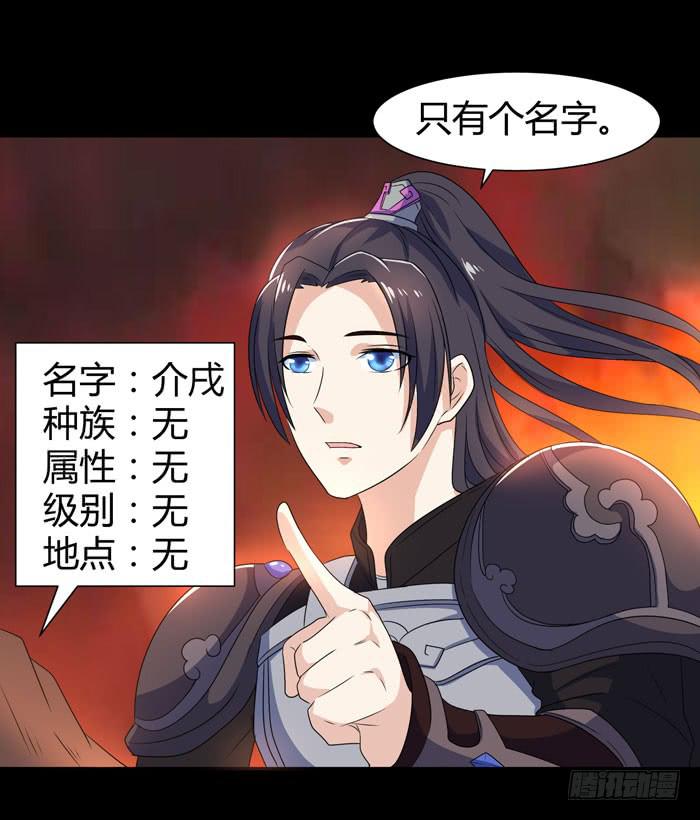 更新，全服通缉！14